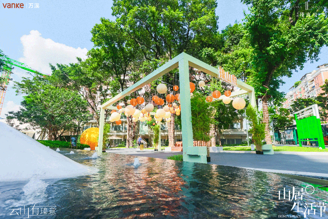 白云新城万科瑧山府，究竟凭何这般爆火？