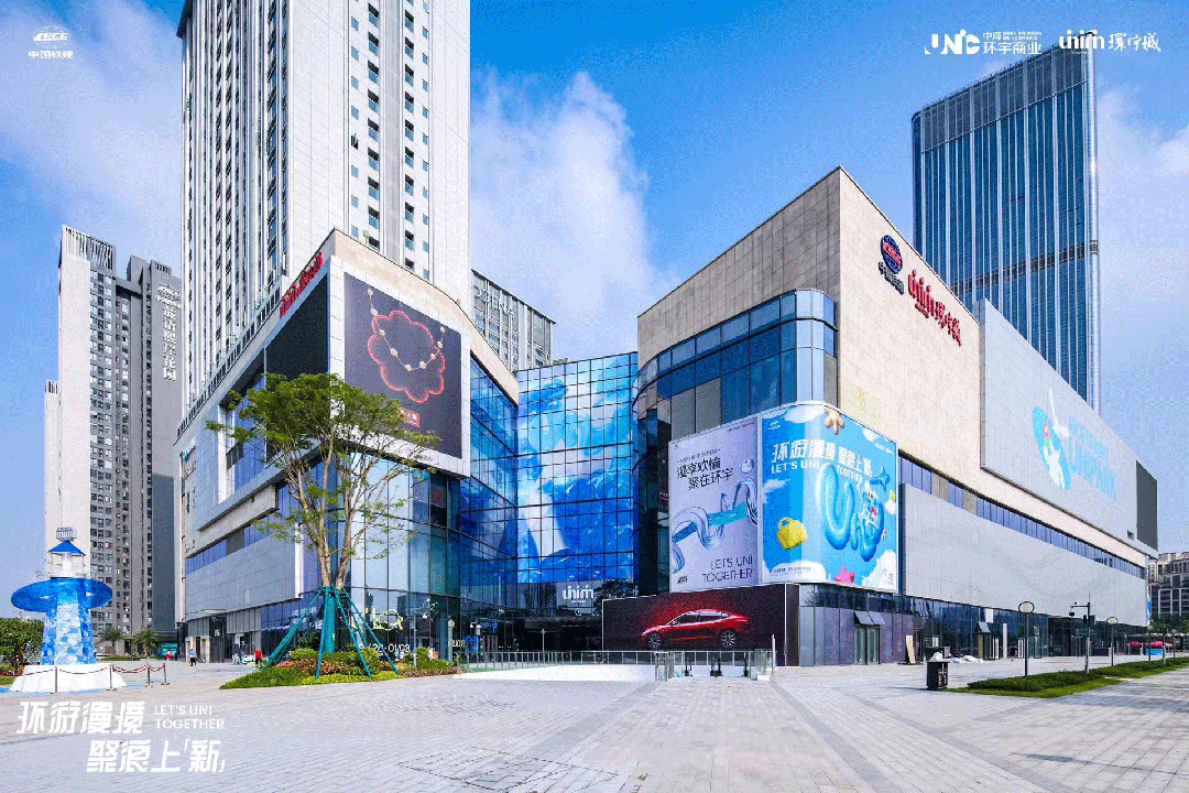 南沙环宇城开业，利好中国铁建海语熙岸！