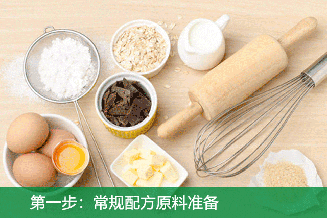 Flowing Heart Mooncake