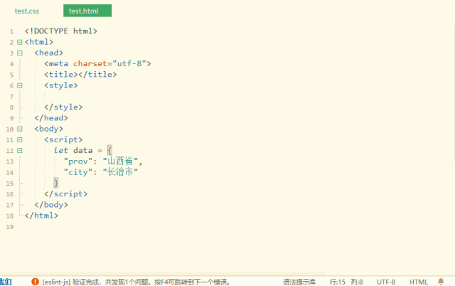 图片[2] - 免费的轻量级代码编辑器 HBuilderX - 易航博客