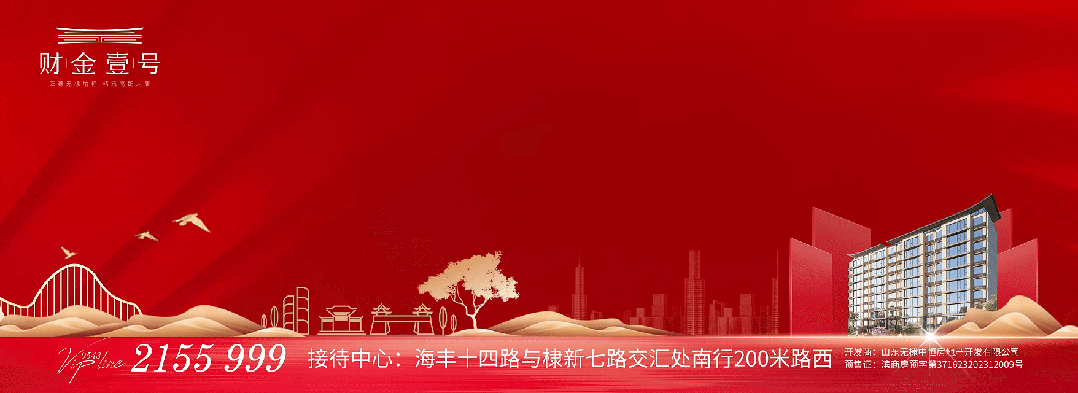 2025年06月24日滨州天气