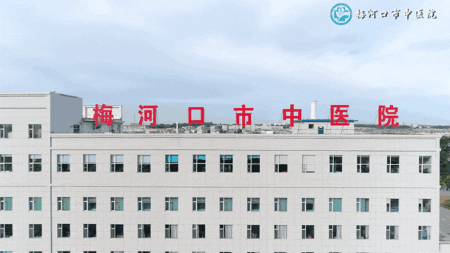 DR机怎么曝光【专科建设】高品质动态影像专家——梅河口市中医院引进多功能数字动态平板DRF（数字胃肠DR一体机）_https://www.jmylbn.com_新闻资讯_第1张
