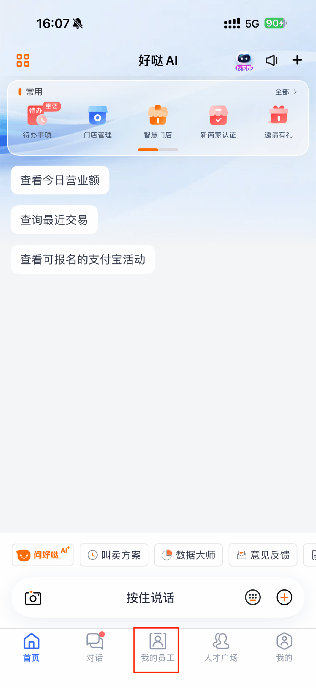 第二种.gif