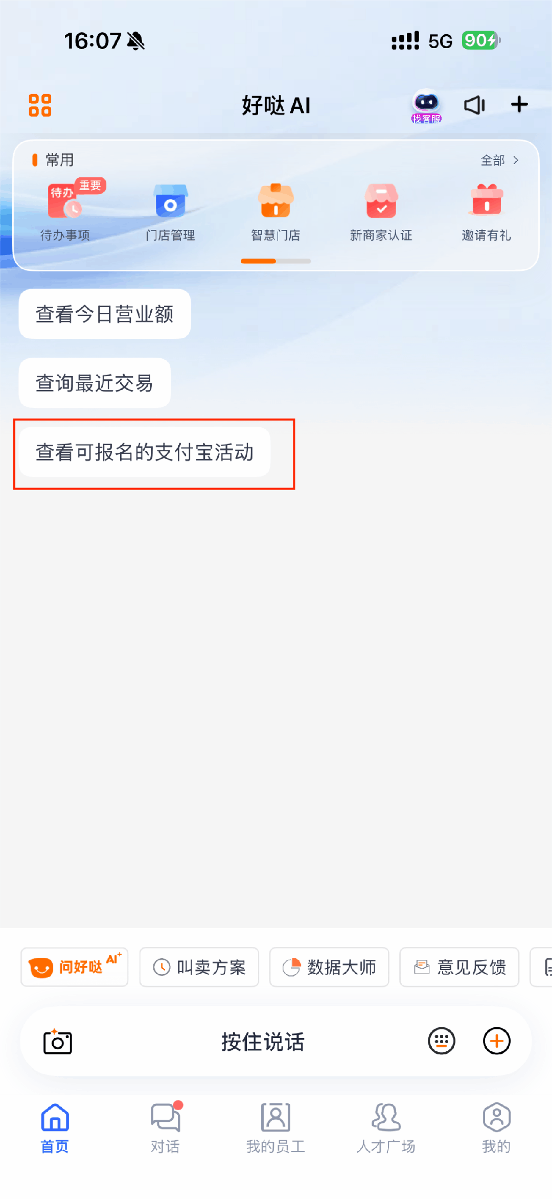第一个.gif