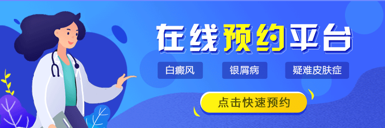 4006B光疗怎么用光疗治白癜风效果好，谁都能用吗？这些光疗知识你要知道_https://www.jmylbn.com_新闻资讯_第6张
