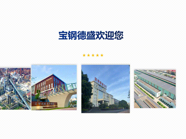 热轧厂成功轧制“高颜值”花纹板