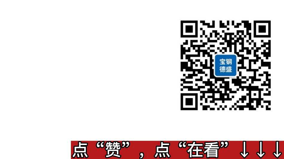 热轧厂成功轧制“高颜值”花纹板