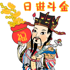 很q弹绵竹年画表情包上线啦赶紧下载嗨起来