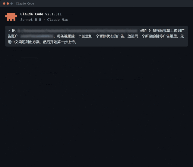 Meta 官方广告 MCP 接入指南：5 分钟实现广告自动化