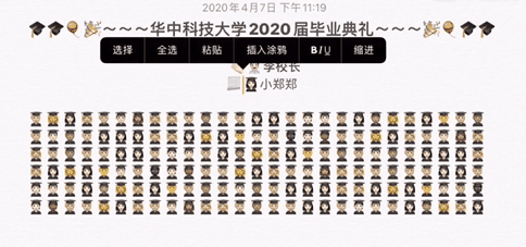 这届云毕业生整起活儿来,刘慈欣看了都要夸魔幻