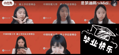 这届云毕业生整起活儿来,刘慈欣看了都要夸魔幻