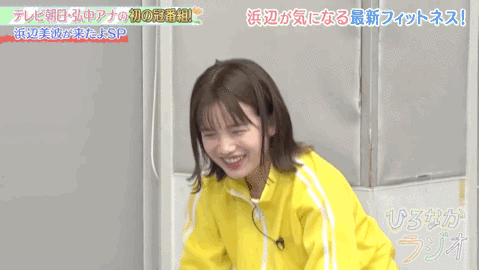 【美女】又萌又欲！这位日本女主播“绿茶味”不要太浓（组图） - 23