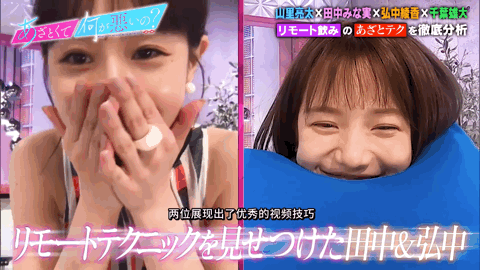 【美女】又萌又欲！这位日本女主播“绿茶味”不要太浓（组图） - 17