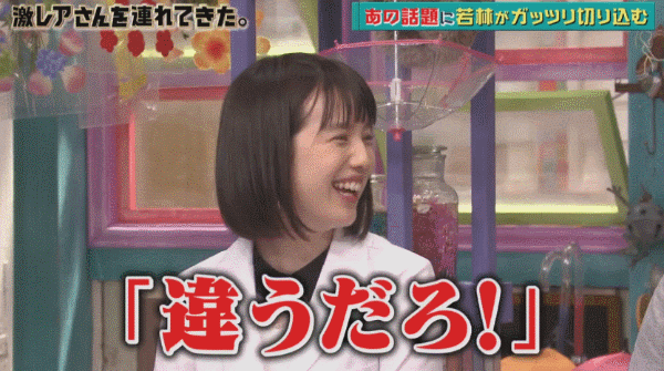【美女】又萌又欲！这位日本女主播“绿茶味”不要太浓（组图） - 37