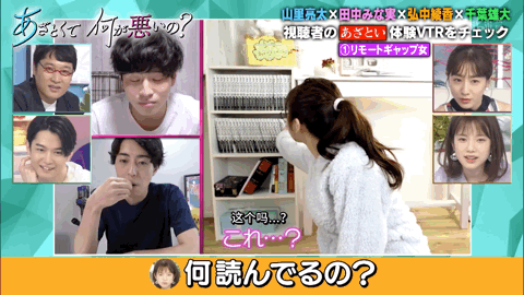 【美女】又萌又欲！这位日本女主播“绿茶味”不要太浓（组图） - 10