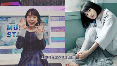 【美女】又萌又欲！这位日本女主播“绿茶味”不要太浓（组图） - 48