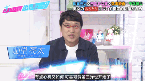 【美女】又萌又欲！这位日本女主播“绿茶味”不要太浓（组图） - 2