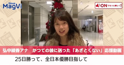 【美女】又萌又欲！这位日本女主播“绿茶味”不要太浓（组图） - 30