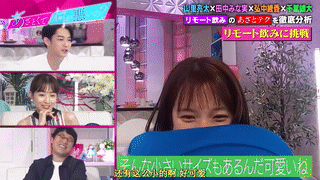 【美女】又萌又欲！这位日本女主播“绿茶味”不要太浓（组图） - 18