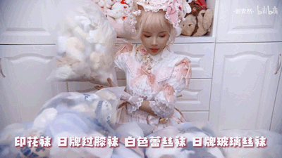 【美女】那个“一年赚一栋上海大别墅”的Lo圈模特，要进军娱乐圈了（组图） - 11