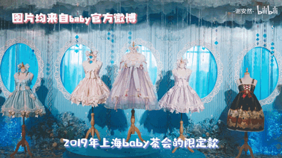 【美女】那个“一年赚一栋上海大别墅”的Lo圈模特，要进军娱乐圈了（组图） - 4