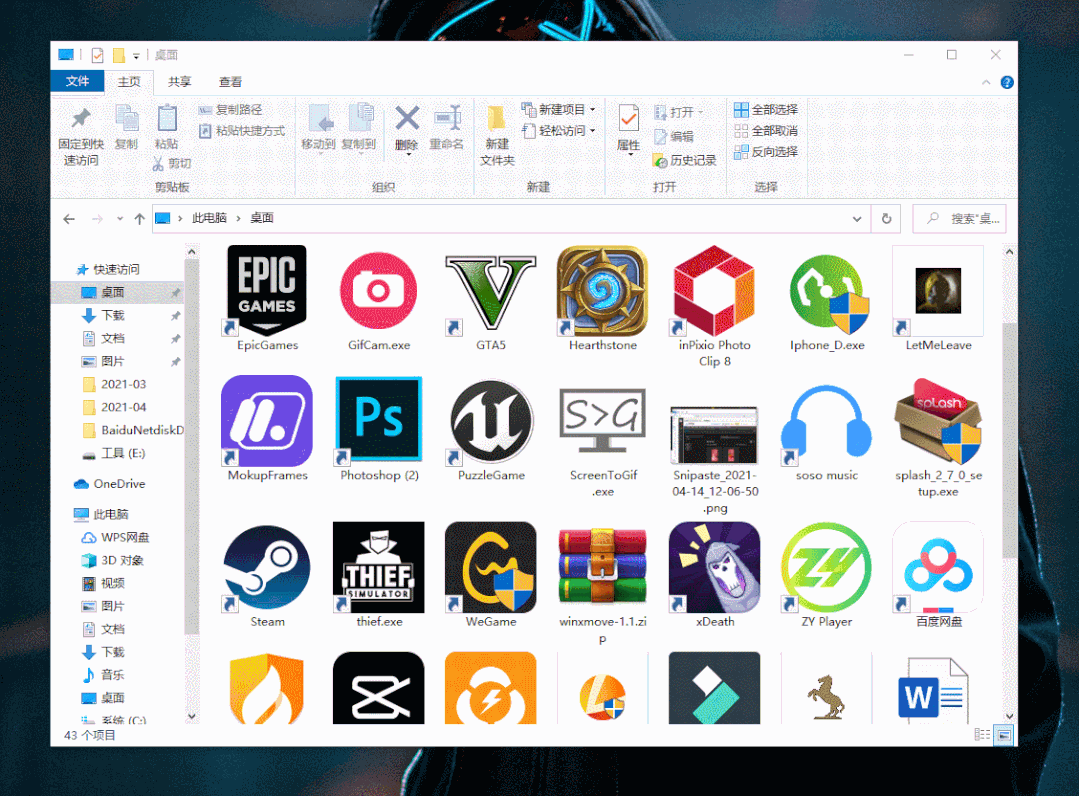 Win-X-Move 一款国外小工具,支持电脑上的任意窗口放大放小(图2) 图片