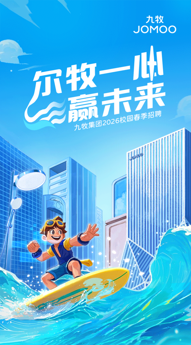 简历投递二维码