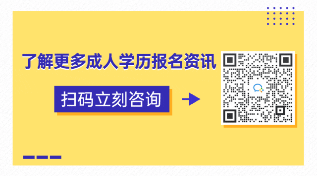 成人高考錄取截止時間_2024年成人高考怎么錄取_成人高考錄取時間2020