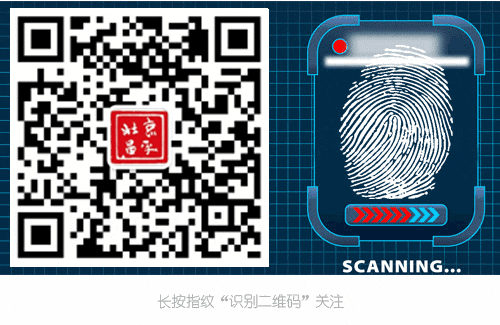 北京丰瑞祥怎么样未来科学城新增16家创新型中小企业！位置+产业全解析——_https://www.jmylbn.com_新闻资讯_第8张