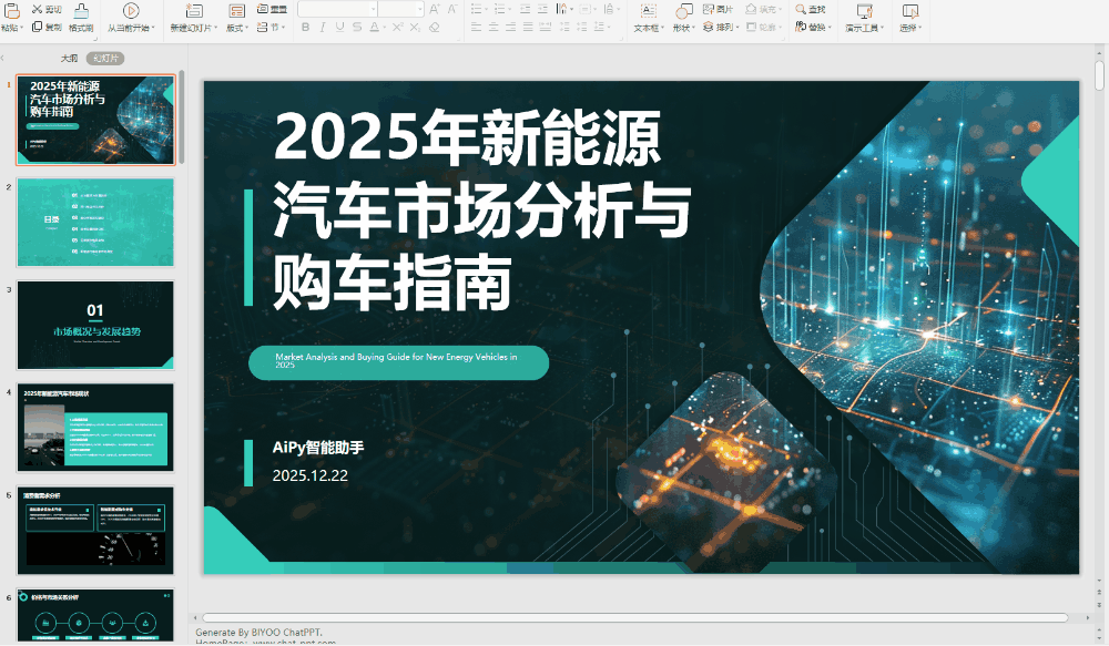 AiPy，AI牛马智能体工厂 开源免费-第13张图片-分享迷