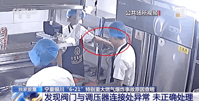 致31人遇难,这起爆炸事故本可避免!更多事故经过→(图1) 图片