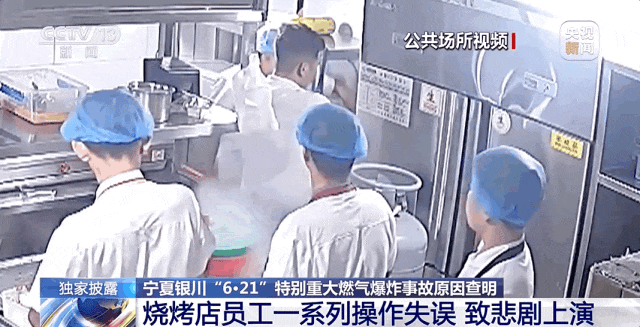 致31人遇难,这起爆炸事故本可避免!更多事故经过→(图4) 图片