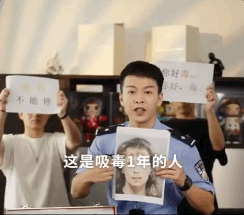 公安“直播带货”火了！网友：不敢买不敢买