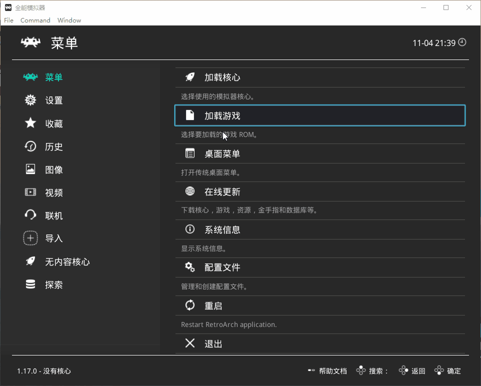 游戏rom下载_nebula游戏rom下载_游戏rom包
