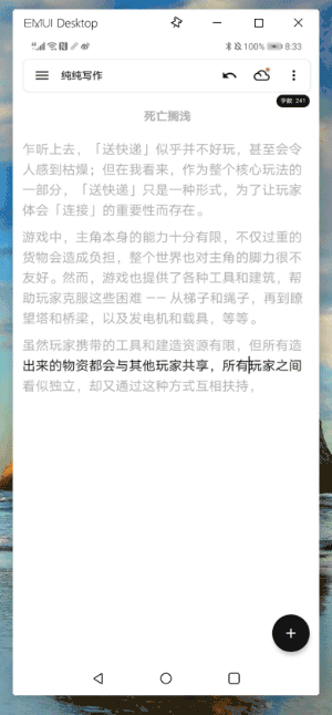 电脑怎么设置熄灭屏幕时间_熄灭屏幕电脑设置时间在哪里_熄灭屏幕电脑设置时间怎么设置