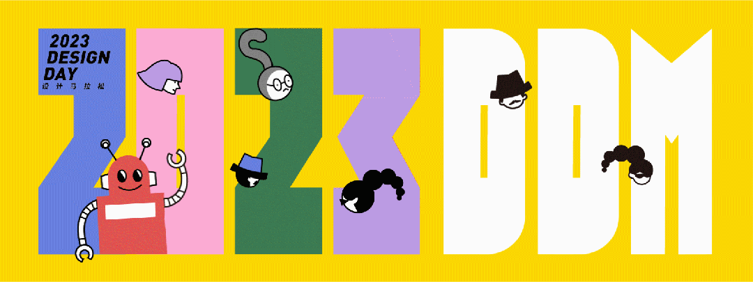 北京国际设计周-设计马拉松国际工作坊正在报名中！(图7)