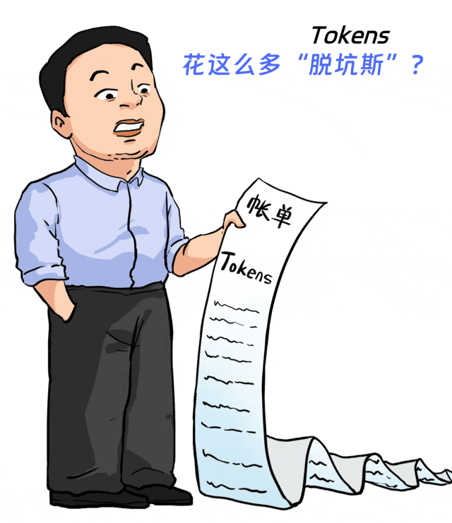 640?wx_fmt=gif&from=appmsg