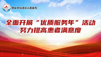 乳腺dr能检查什么乳腺隐疾的小病灶无所遁形——任泽区人民医院医疗新武器→富士乳腺断层DR（放射科）_https://www.jmylbn.com_新闻资讯_第1张