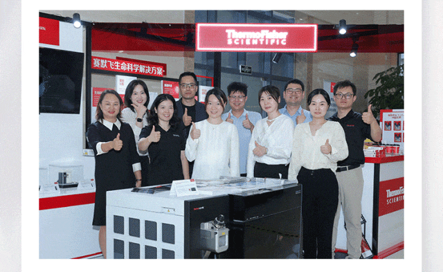 赛默飞参加第二十六届全国生命科学院长论坛，推动中国生命科学新发展