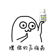应征体检必看系列 ——自费体检没问题,征兵体检不合格