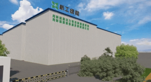 總投資5億，投產(chǎn)倒計(jì)時(shí)！國有上市公司控股先進(jìn)新能源裝備擴(kuò)建投資選址項(xiàng)目落戶四川德陽什邡