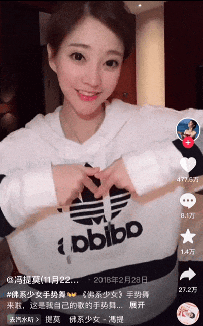 冯提莫晒比基尼照火出圈网友这么矮还买热搜