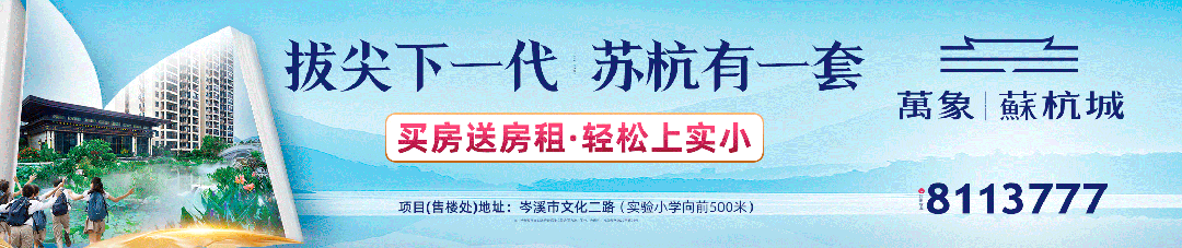 最高补贴6万元!以旧换新活动到岑溪了! 最高补贴6万元!以旧换新活动到岑溪了!
