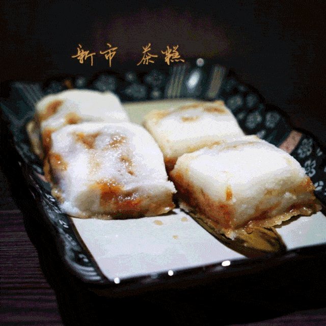 新市古镇美食莫干山庾村