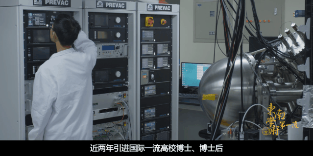 东南大学2020宣传片首发！(东南大学宣传视频)