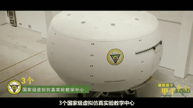 献礼校庆！东南大学2021宣传片首发！(东南大学宣传片2019)