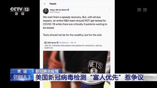 重磅！累计病例即将破2万 华人囤枪防暴乱 特朗普首次宣布纽约州为疫情重大灾区 （组图） - 12