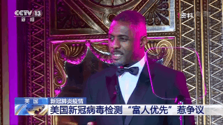 重磅！累计病例即将破2万 华人囤枪防暴乱 特朗普首次宣布纽约州为疫情重大灾区 （组图） - 10