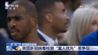 重磅！累计病例即将破2万 华人囤枪防暴乱 特朗普首次宣布纽约州为疫情重大灾区 （组图） - 11