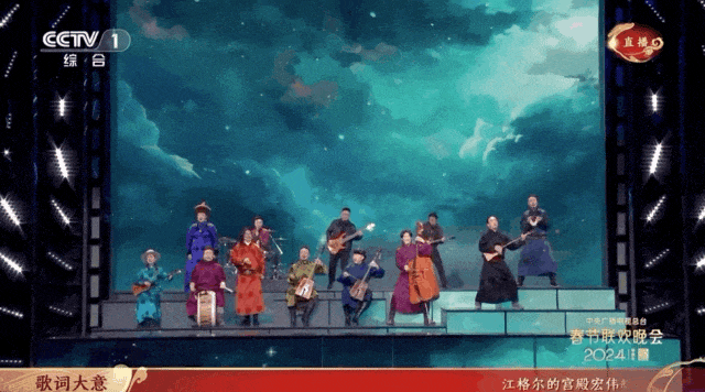 内蒙古曲艺家协会 | 曲忆2024 艺启2025 第8张